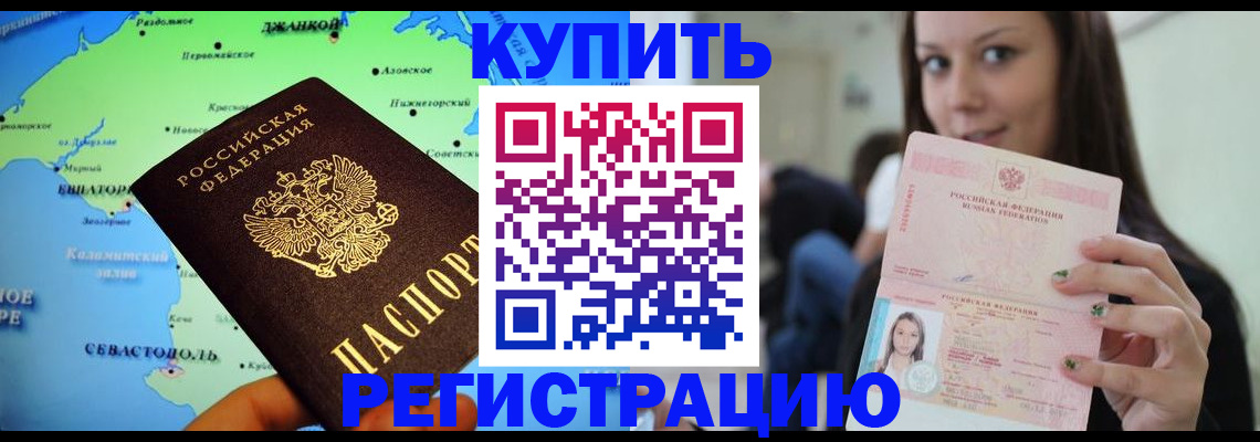 регистрация для дет. сада в Великом Новгороде